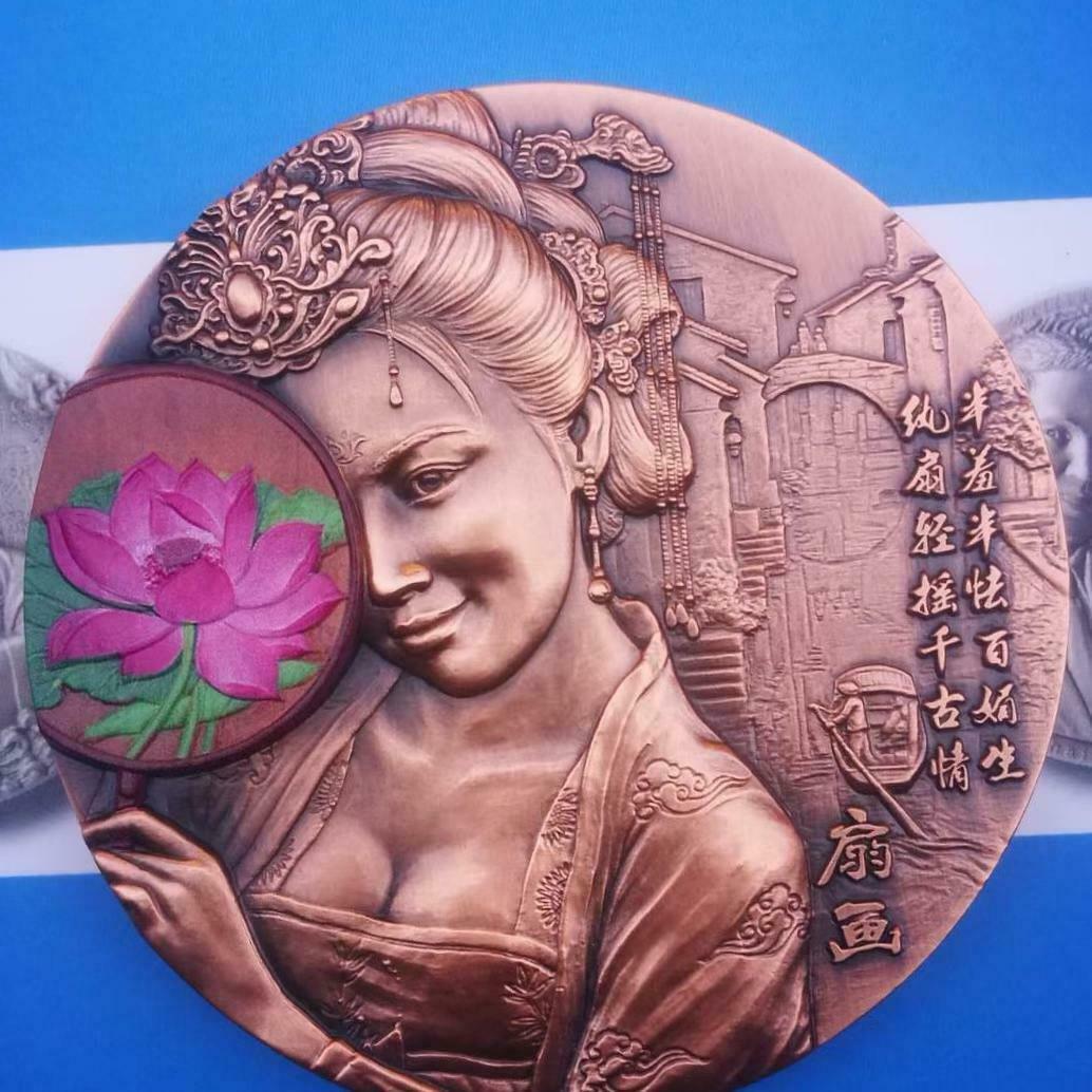 A Pair of 2020 China 90mm Brass and Copper Medals - Chinese Fan Painting - Fresh Stock Dated October 2025