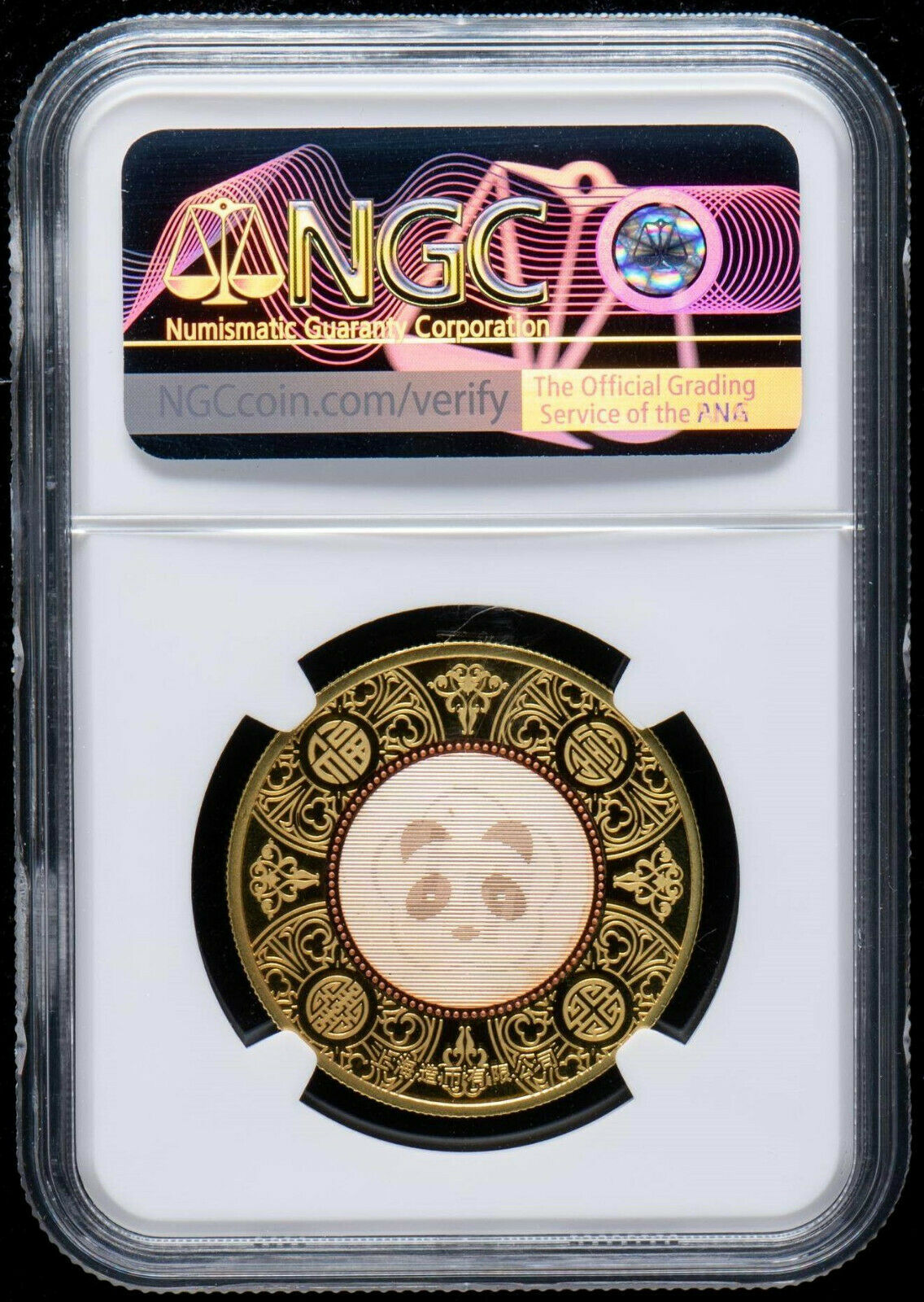 NGC PF70 2018 China 32mm Trimetal Panda Medal - Fresh Stock Dated October 2025