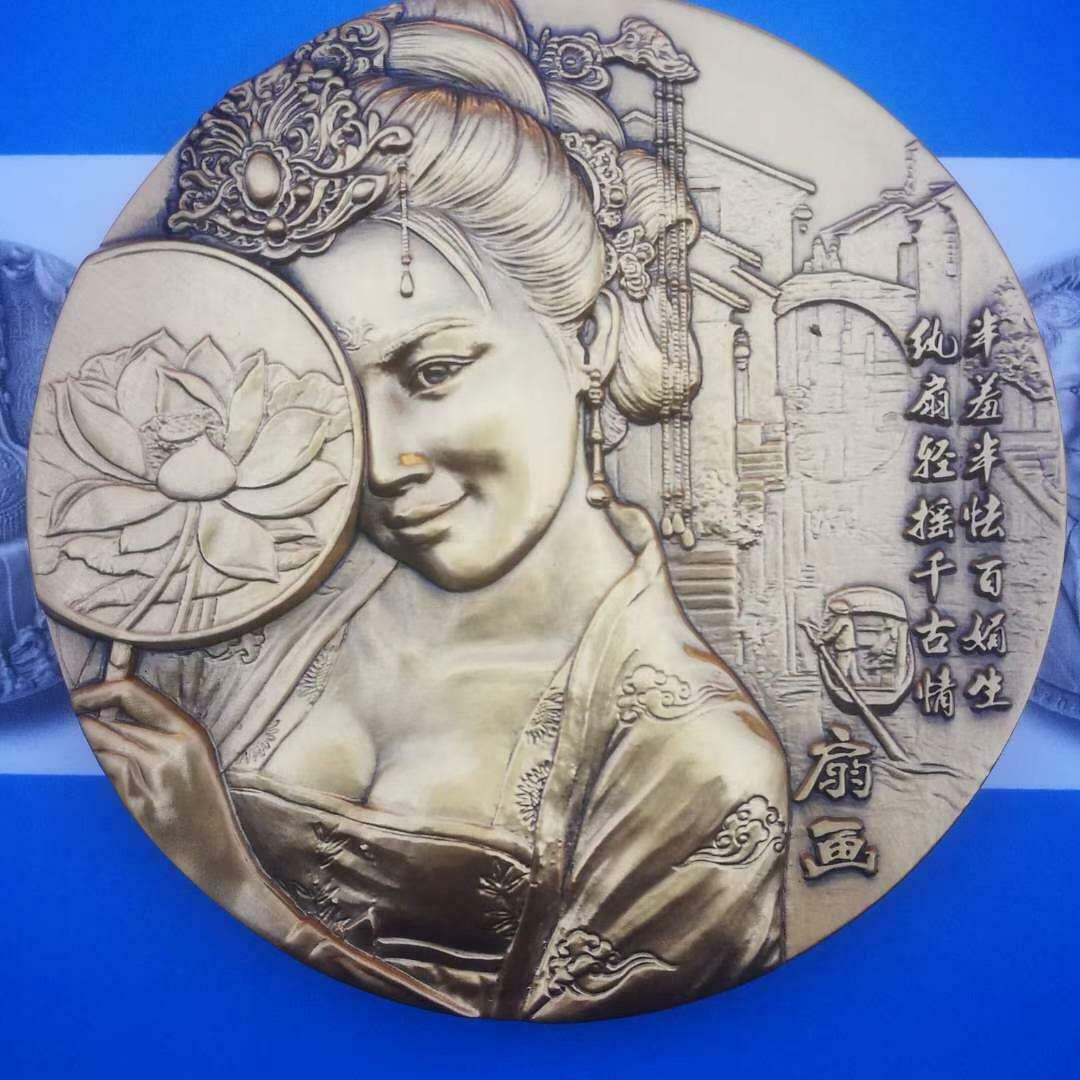 A Pair of 2020 China 90mm Brass and Copper Medals - Chinese Fan Painting - Fresh Stock Dated October 2025