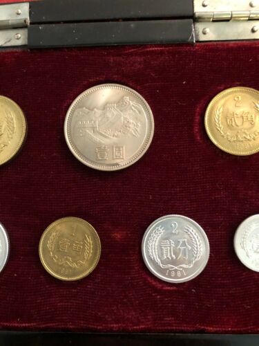 CHINA 7 Coins 1981 1976 COIN Set With Box - Fresh Stock Dated October 2025