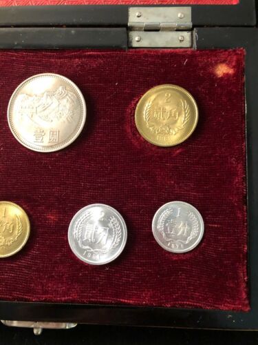 CHINA 7 Coins 1981 1976 COIN Set With Box - Fresh Stock Dated October 2025
