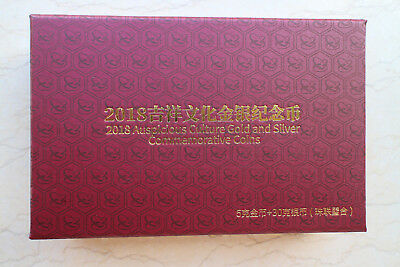 China 2018 Gold and Silver Coins - Chinese Auspicious Culture - Zhu Lian Bi He - Fresh Stock Dated October 2025