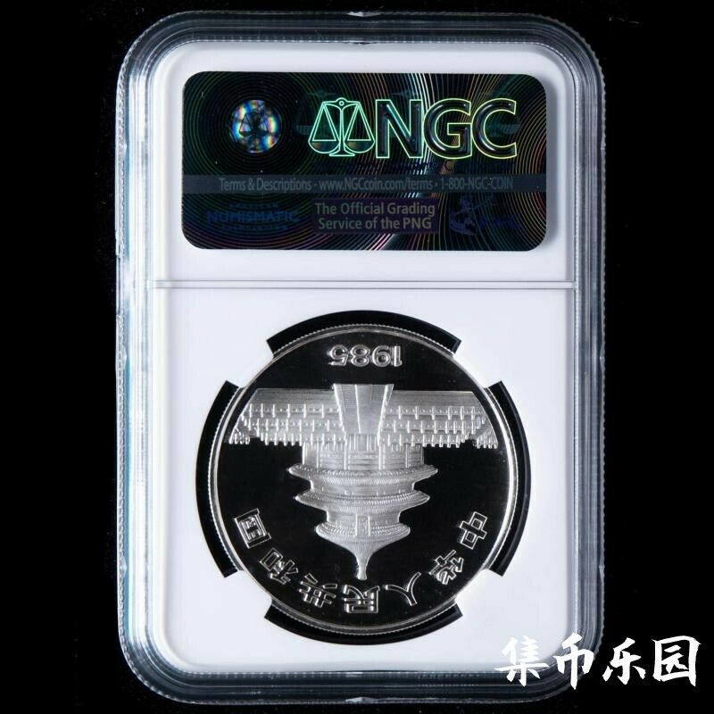 1985Panda Coin 10 YUAN 1OZ27g - Fresh Stock Dated October 2025