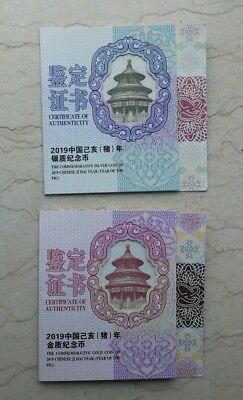 China 2019 Pig No Colorized Gold and Silver Coins Set - Fresh Stock Dated October 2025