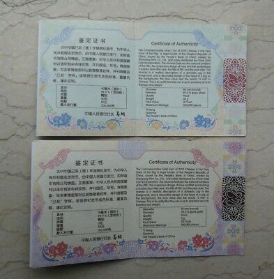 China 2019 Pig No Colorized Gold and Silver Coins Set - Fresh Stock Dated October 2025