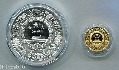 China 2010 Tiger Colored Gold and Silver Coins Set - Fresh Stock Dated October 2025