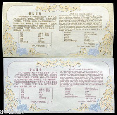 China 2010 Tiger Colored Gold and Silver Coins Set - Fresh Stock Dated October 2025