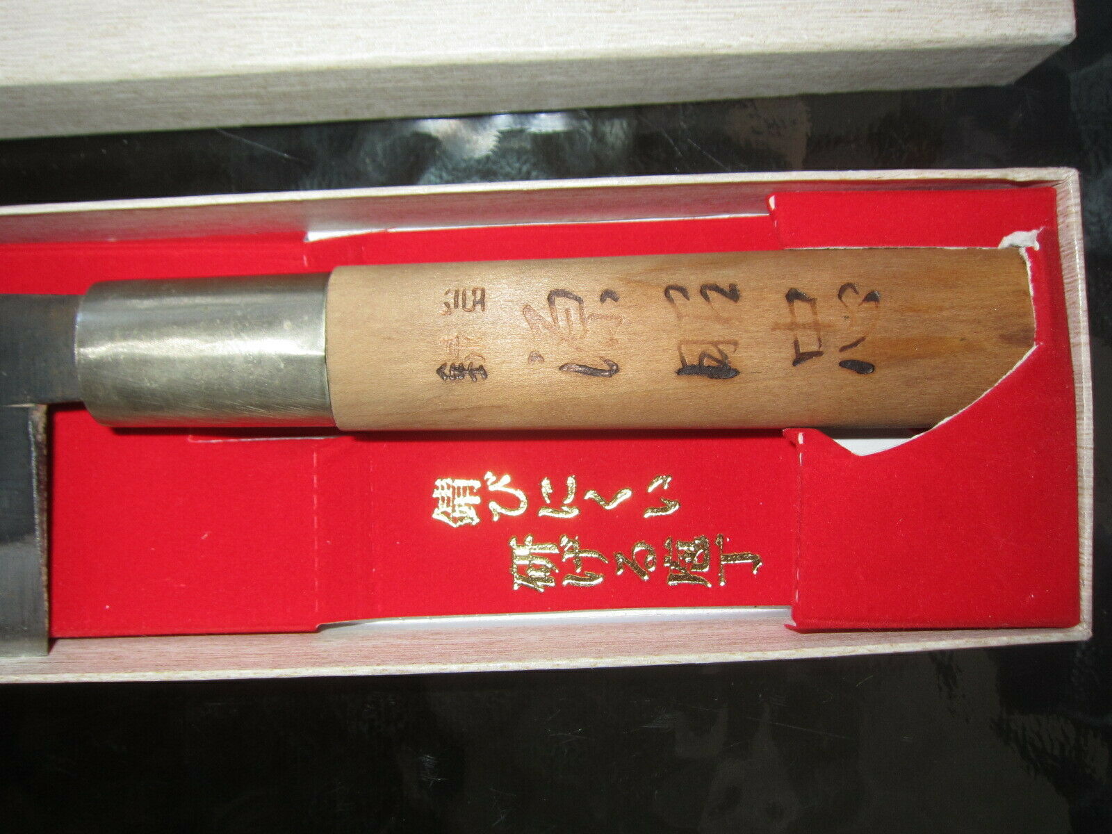 Japanese Inscription Kitchen Chef Knife MINAMOTO 7“ 源昭忠 薄刃 - Fresh Stock Dated October 2025