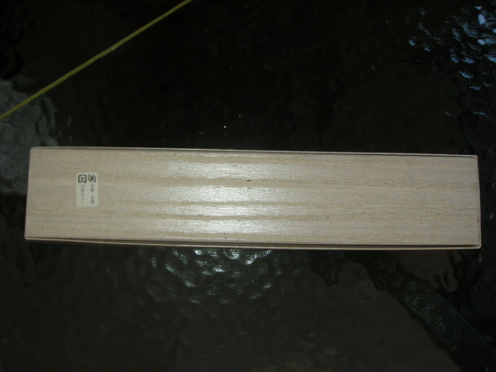 Japanese Inscription Kitchen Chef Knife MINAMOTO 7“ 源昭忠 薄刃 - Fresh Stock Dated October 2025