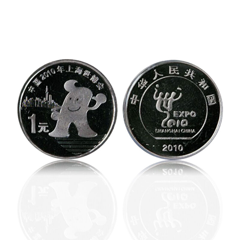 China 1 Yuan Coin, 2010, UNC Shanghai Tourism World Exposition - Fresh Stock Dated October 2025