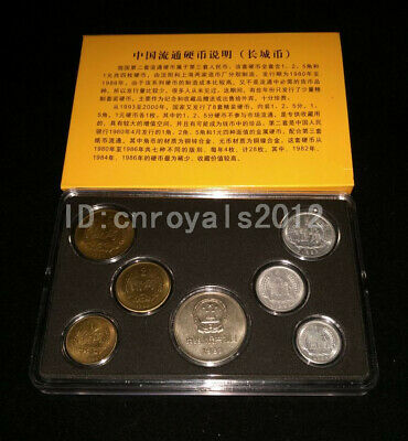 1983Year China Issue Gift Money Refined Coin Collectable Money Circulating 7pcs - Fresh Stock Dated October 2025