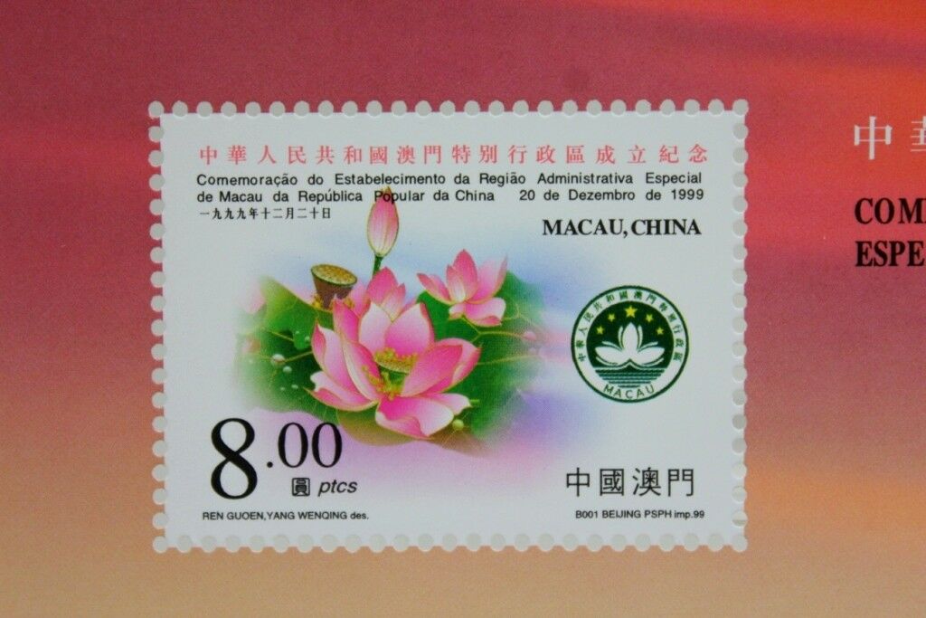 1999 MACAO MACAU COMMEMORATIVE STAMP 8.00 Patacas Souvenir Sheet - Fresh Stock Dated October 2025