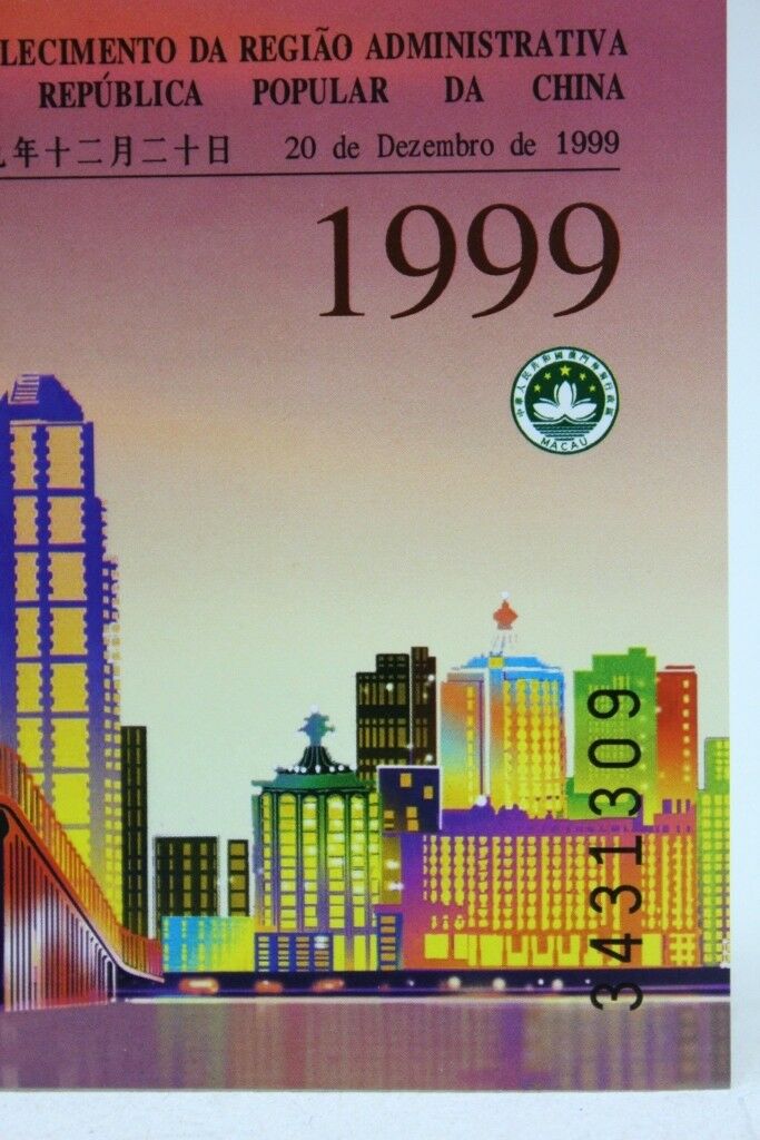 1999 MACAO MACAU COMMEMORATIVE STAMP 8.00 Patacas Souvenir Sheet - Fresh Stock Dated October 2025