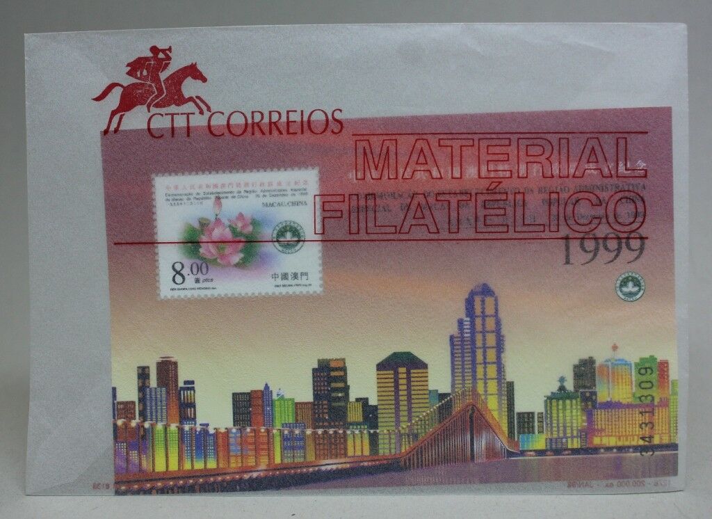 1999 MACAO MACAU COMMEMORATIVE STAMP 8.00 Patacas Souvenir Sheet - Fresh Stock Dated October 2025