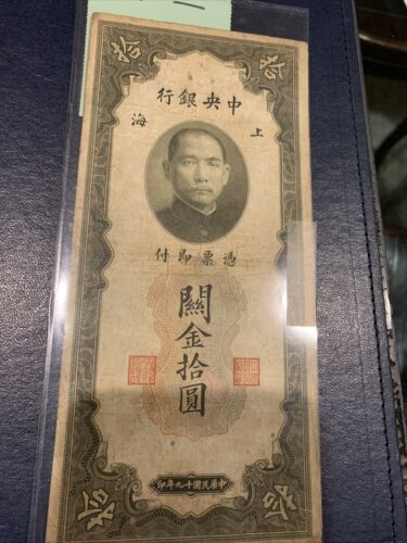 Various China Currency. 5 Notes. - Fresh Stock Dated October 2025