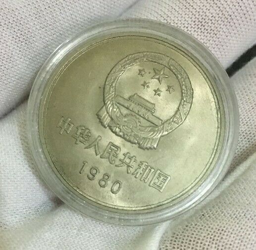 China 1980 Great Wall Coins - Fresh Stock Dated October 2025
