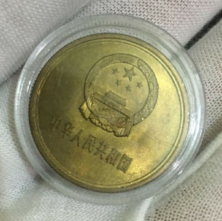 China 1980 Great Wall Coins - Fresh Stock Dated October 2025