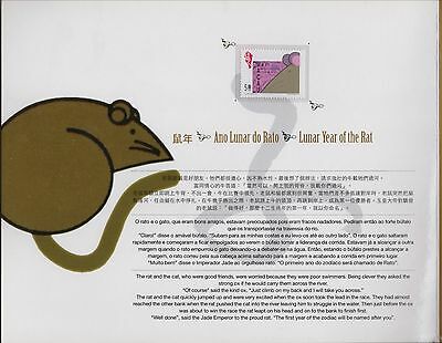 CHINA-MACAO-2008-COMPLETE ZODIAC(1996/2007)-28 LUX PAGES BOOK-12X S.S.& STAMPS. - Fresh Stock Dated October 2025