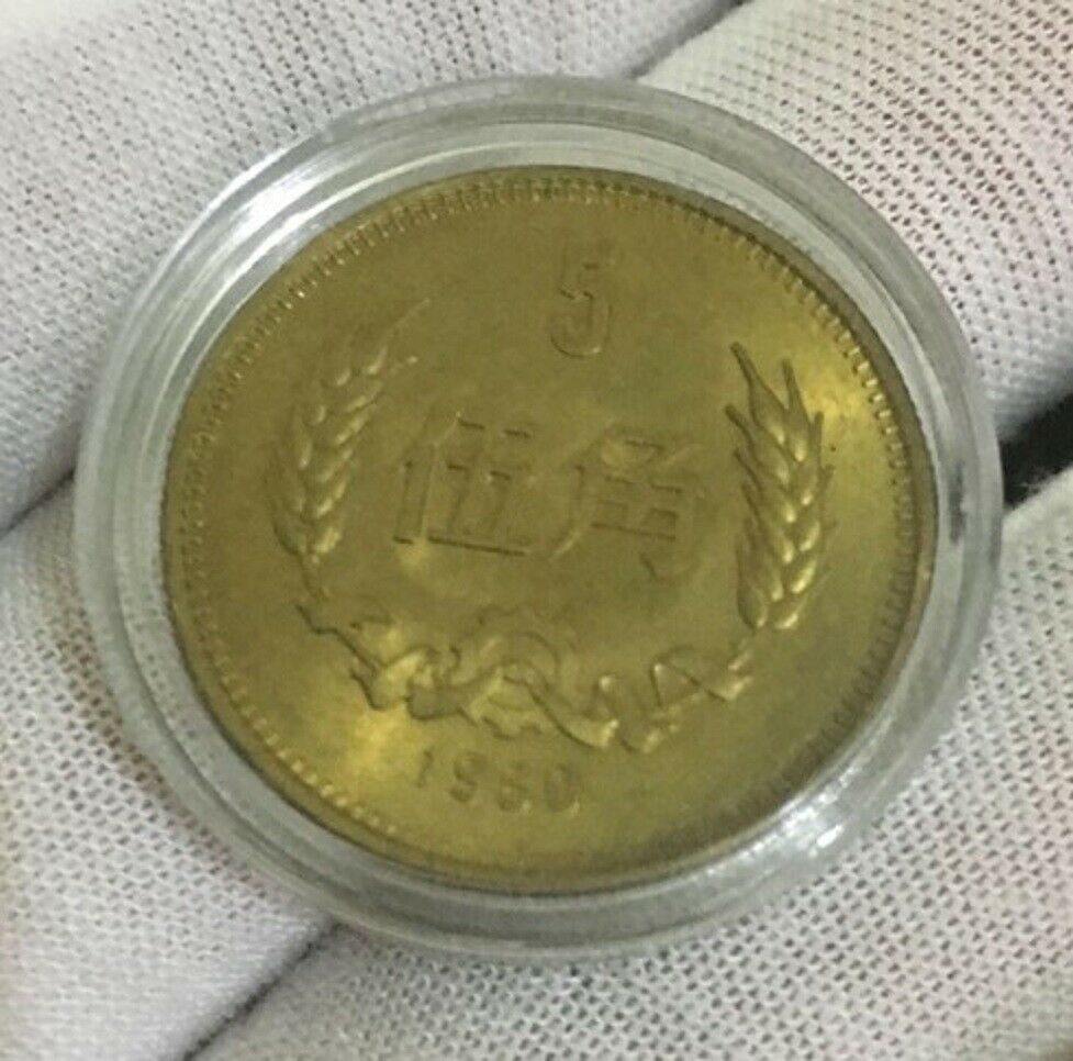 China 1980 Great Wall Coins - Fresh Stock Dated October 2025