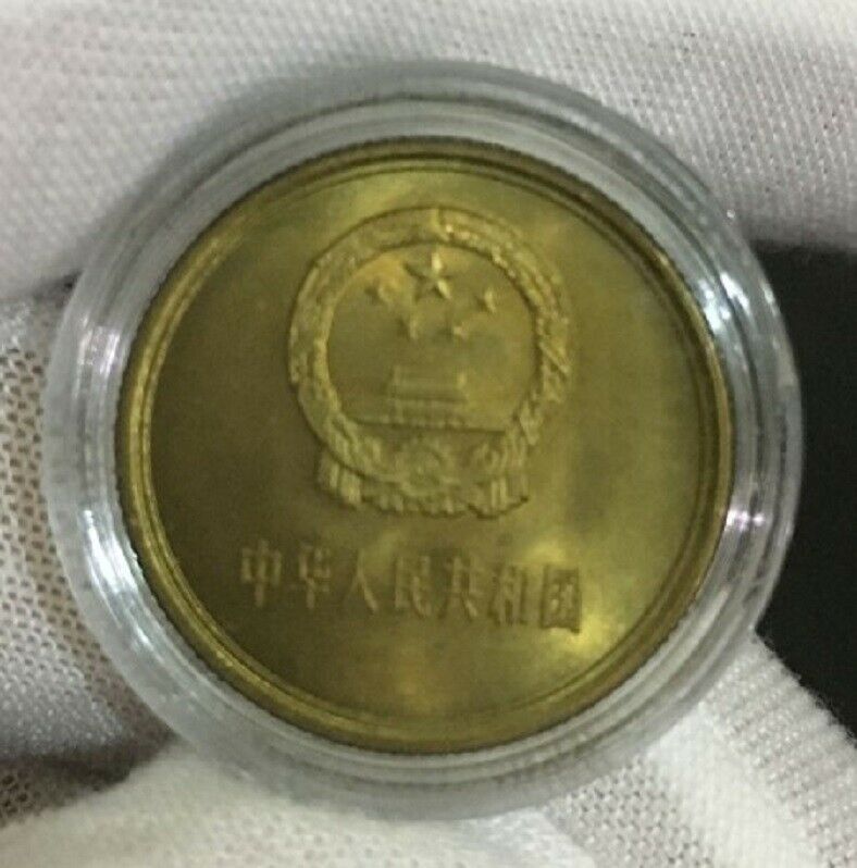 China 1980 Great Wall Coins - Fresh Stock Dated October 2025
