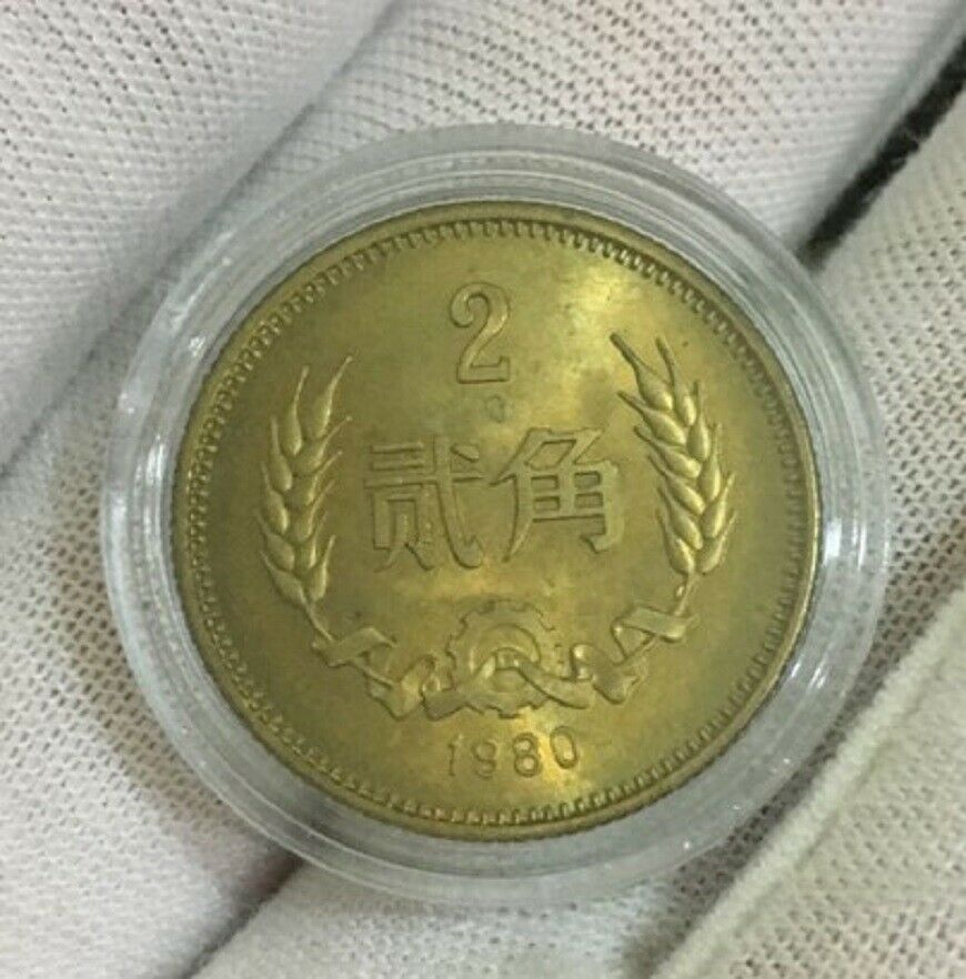 China 1980 Great Wall Coins - Fresh Stock Dated October 2025
