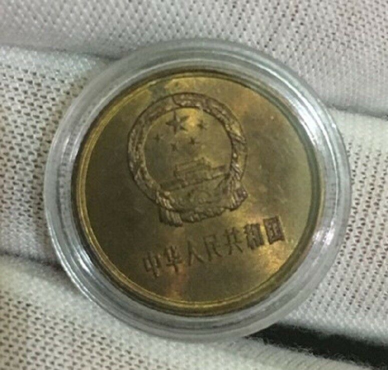 China 1980 Great Wall Coins - Fresh Stock Dated October 2025