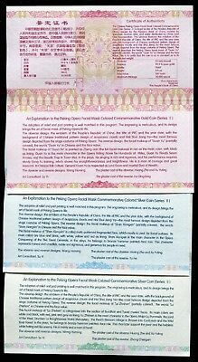 China 2011 Peking Opera Facial Mask(2nd Issue) - Gold and Silver Coins Set - Fresh Stock Dated October 2025