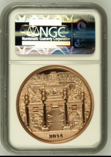 2014 Nanjing Mint Two Lovely Panda Medal Copper  NGC PF69 - Fresh Stock Dated October 2025