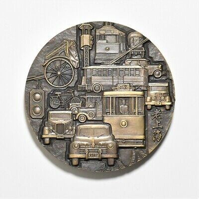 China 2011 Shanghai Landscape Streetscape Brass Medal 80mm COA - Fresh Stock Dated October 2025