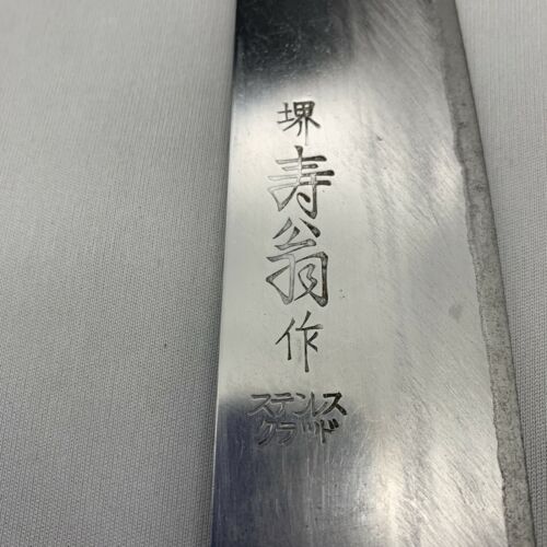 Damaged Lot of three Japanese Chef's Kitchen Knives  From Japan ST431 - Fresh Stock Dated October 2025