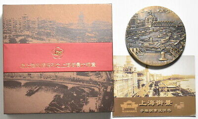 China 2011 Shanghai Landscape Streetscape Brass Medal 80mm COA - Fresh Stock Dated October 2025