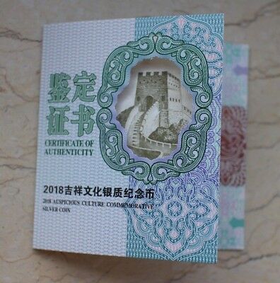 China 2018 30g Silver Coin - Chinese Auspicious Culture - Zhu Lian Bi He - Fresh Stock Dated October 2025