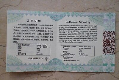 China 2018 30g Silver Coin - Chinese Auspicious Culture - Zhu Lian Bi He - Fresh Stock Dated October 2025