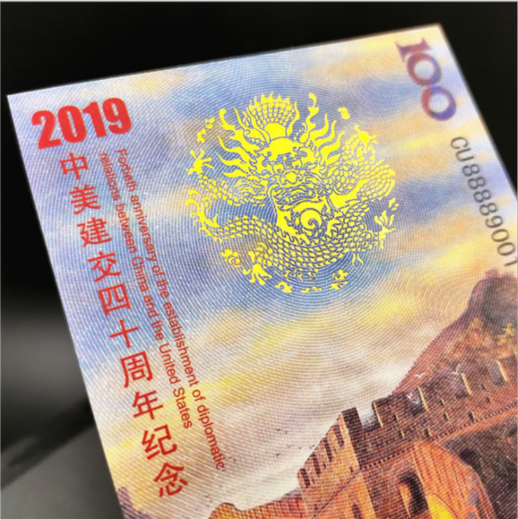 China 100 Yuan Fancy Bill, 2019,40th of China-US Establishment,UNC - Fresh Stock Dated October 2025