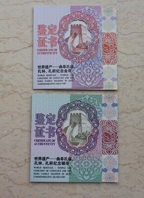 China 2017 Gold and Silver Coins Set - World Heritage - Temple of Confucius - Fresh Stock Dated October 2025