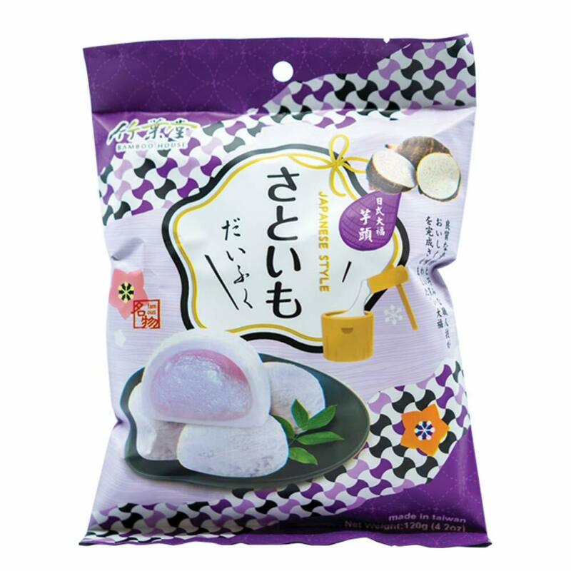 Bamboo House Japanese Mochi Rice Cake Red Bean Taro Sesame Assorted Dessert - Fresh Stock Dated October 2025