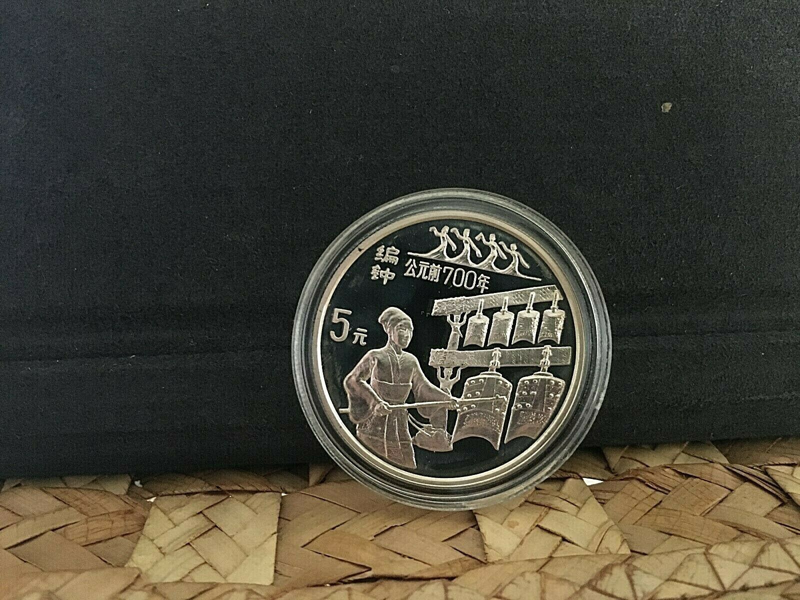 CHINA Silver Proof Coin 5 Yuan 1994 Tuned Bells. - Fresh Stock Dated October 2025