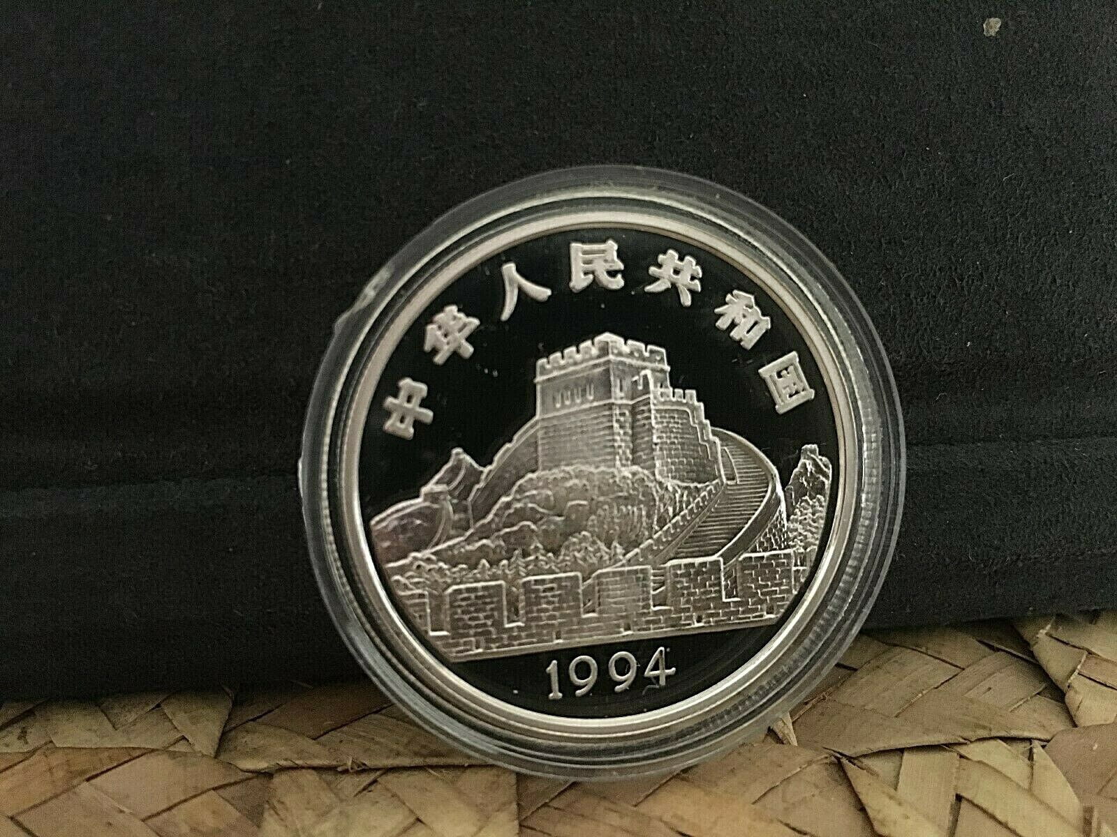 CHINA Silver Proof Coin 5 Yuan 1994 Tuned Bells. - Fresh Stock Dated October 2025