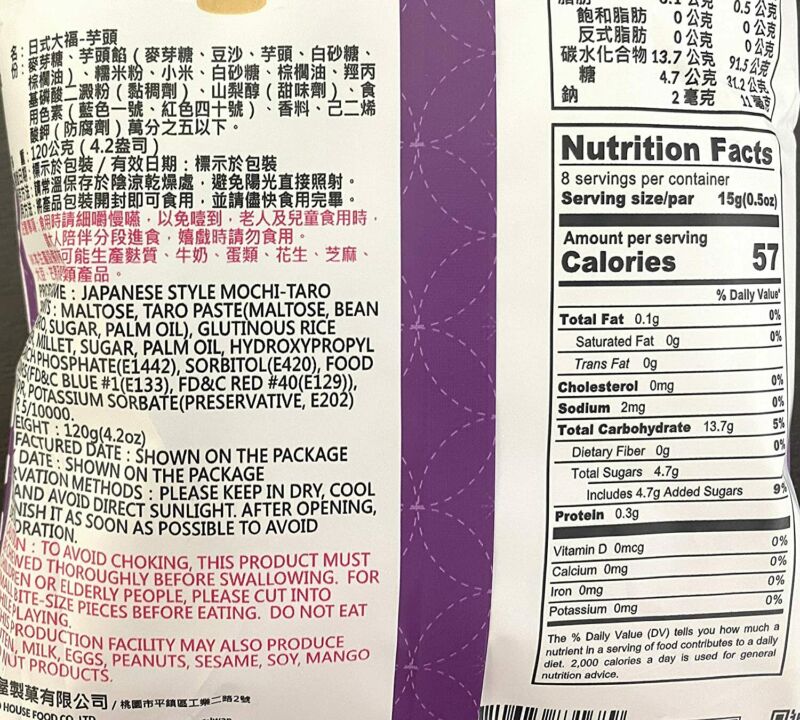 Bamboo House Japanese Mochi Rice Cake Red Bean Taro Sesame Assorted Dessert - Fresh Stock Dated October 2025