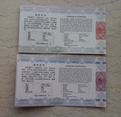 China 2017 Gold and Silver Coins Set - World Heritage - Temple of Confucius - Fresh Stock Dated October 2025