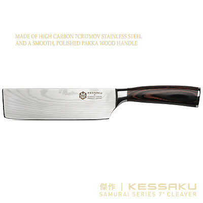 Kessaku 7-Inch Nakiri Vegetable Cleaver Knife - Samurai Series - 7Cr17MoV Steel - Fresh Stock Dated October 2025
