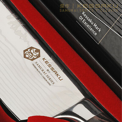 Kessaku 7-Inch Nakiri Vegetable Cleaver Knife - Samurai Series - 7Cr17MoV Steel - Fresh Stock Dated October 2025