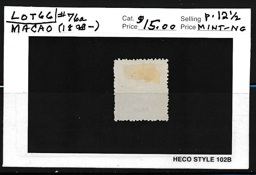 OWN A PART OF MACAU POSTAL STAMP HISTORY.  1 ISSUE.  CAT VALUE .00 - Fresh Stock Dated October 2025