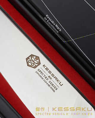 Kessaku 8-Inch Chef Knife - Spectre Series - AUS-8 High Carbon Stainless Steel - Fresh Stock Dated October 2025