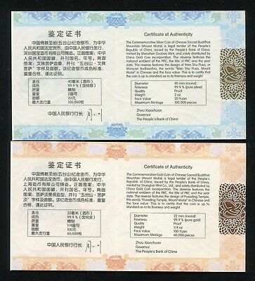 China 2012 Chinese Sacred Buddhist Mountain (Wutai) - Gold and Silver Coins Set - Fresh Stock Dated October 2025