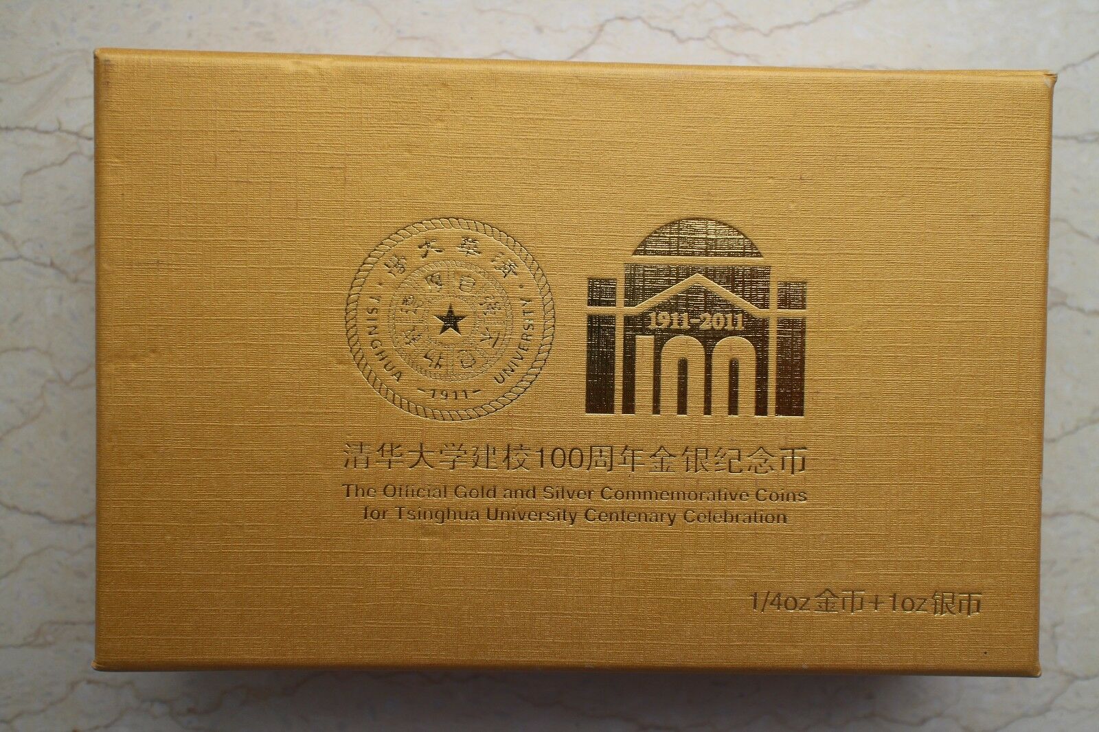 2011 China Tsinghua University Centenary Celebration - Gold and Silver Coins Set - Fresh Stock Dated October 2025