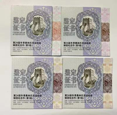 China 2022 One Set (4 Pcs of 15g Silver Coins) - XXIV Olympic Winter Games - Fresh Stock Dated October 2025