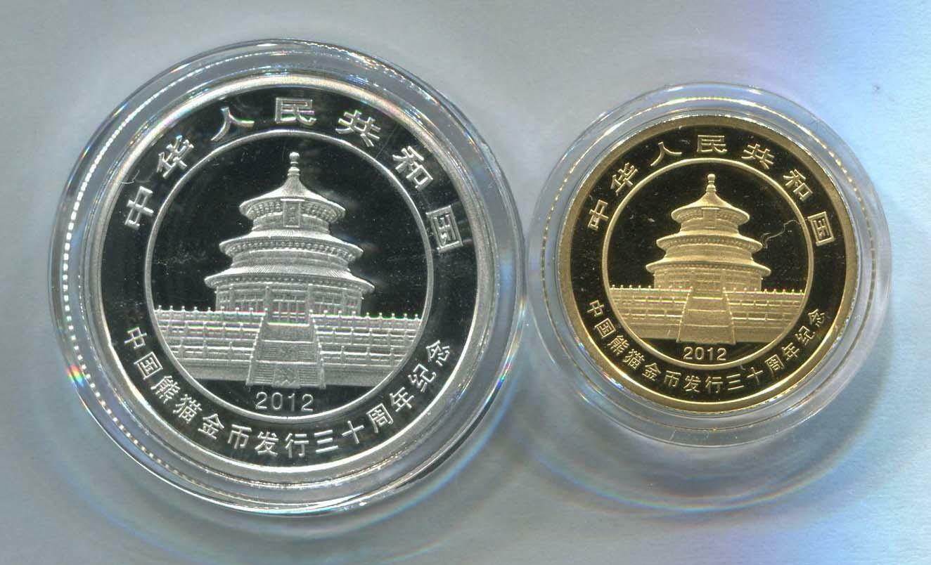 China 2012 Gold + Silver Coins Set - 30th Anni. of Issuance of Panda Gold Coin - Fresh Stock Dated October 2025