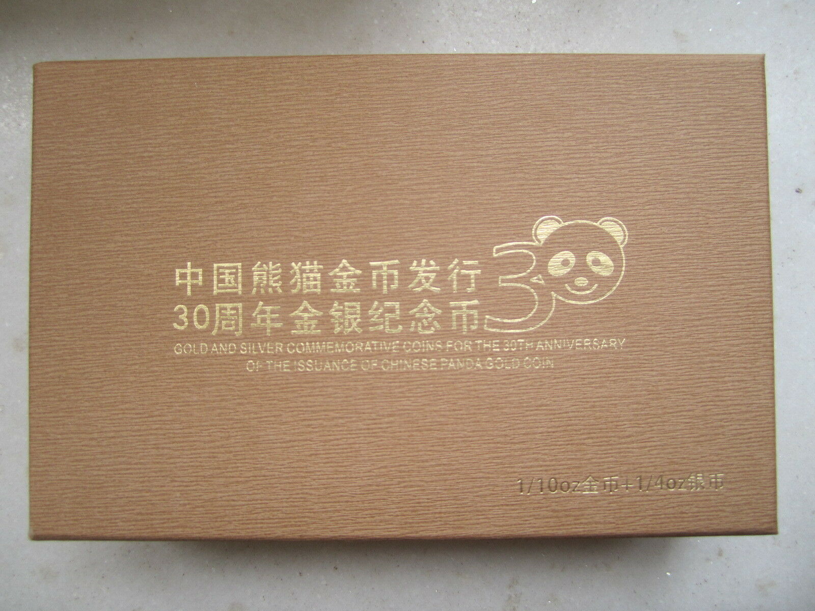 China 2012 Gold + Silver Coins Set - 30th Anni. of Issuance of Panda Gold Coin - Fresh Stock Dated October 2025