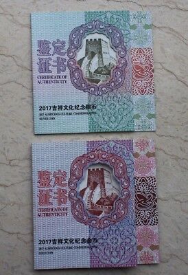 China 2017 Gold and Silver Coins Set-Chinese Auspicious Culture-Nian Nian You Yu - Fresh Stock Dated October 2025